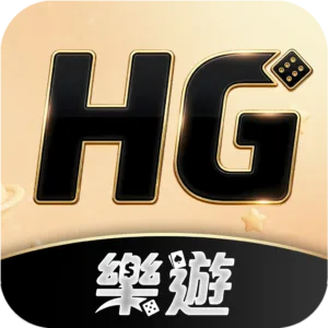 HG樂遊 APP icon 黑金
