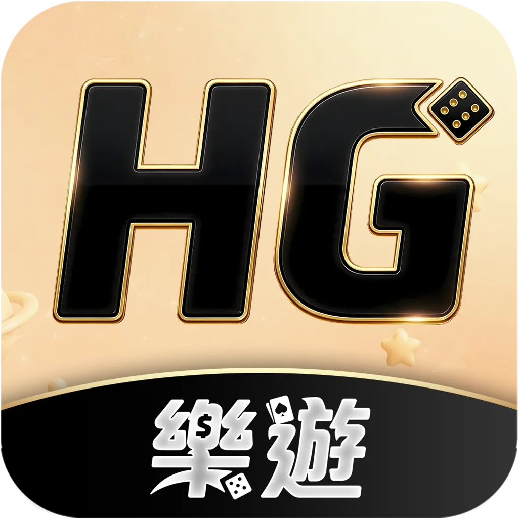 HG樂遊 APP icon 黑金