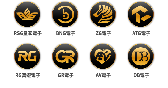 電子遊戲商 清單